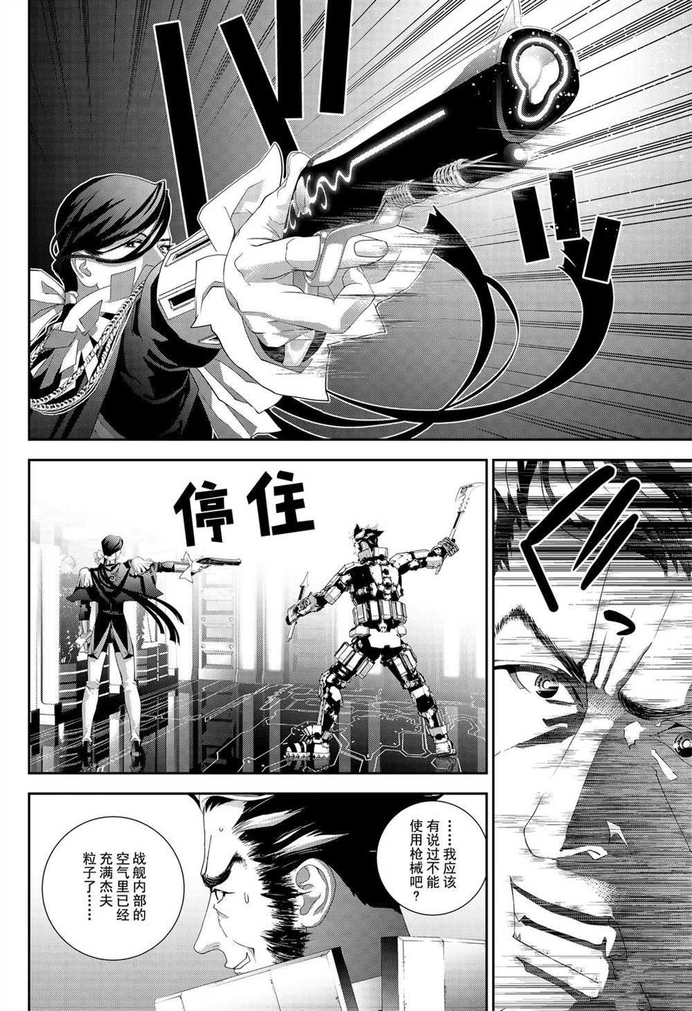 第172话 试看版