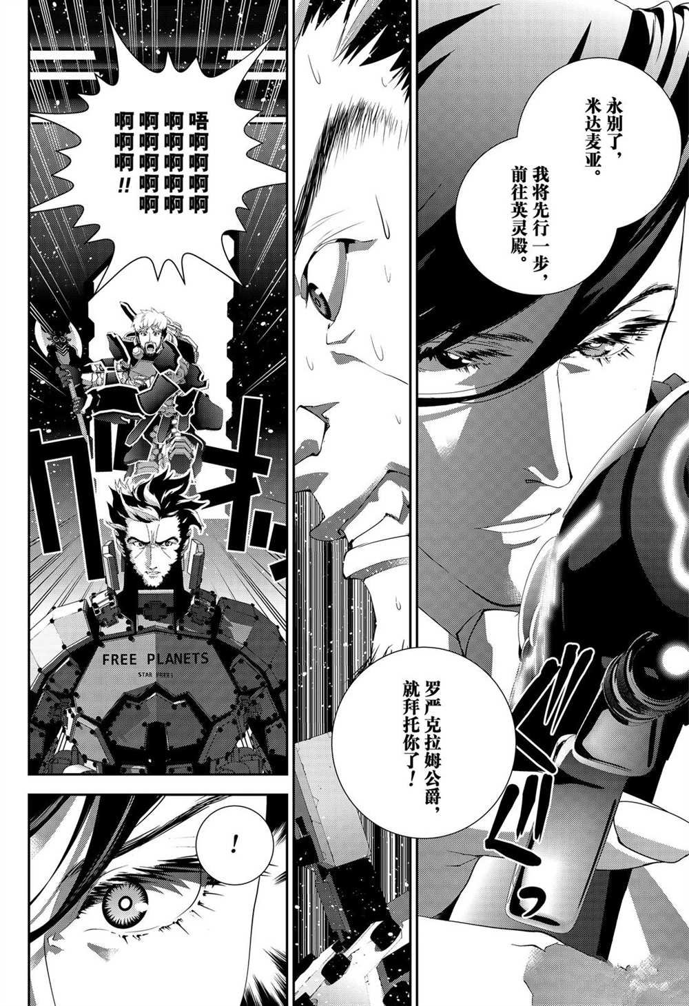 第172话 试看版