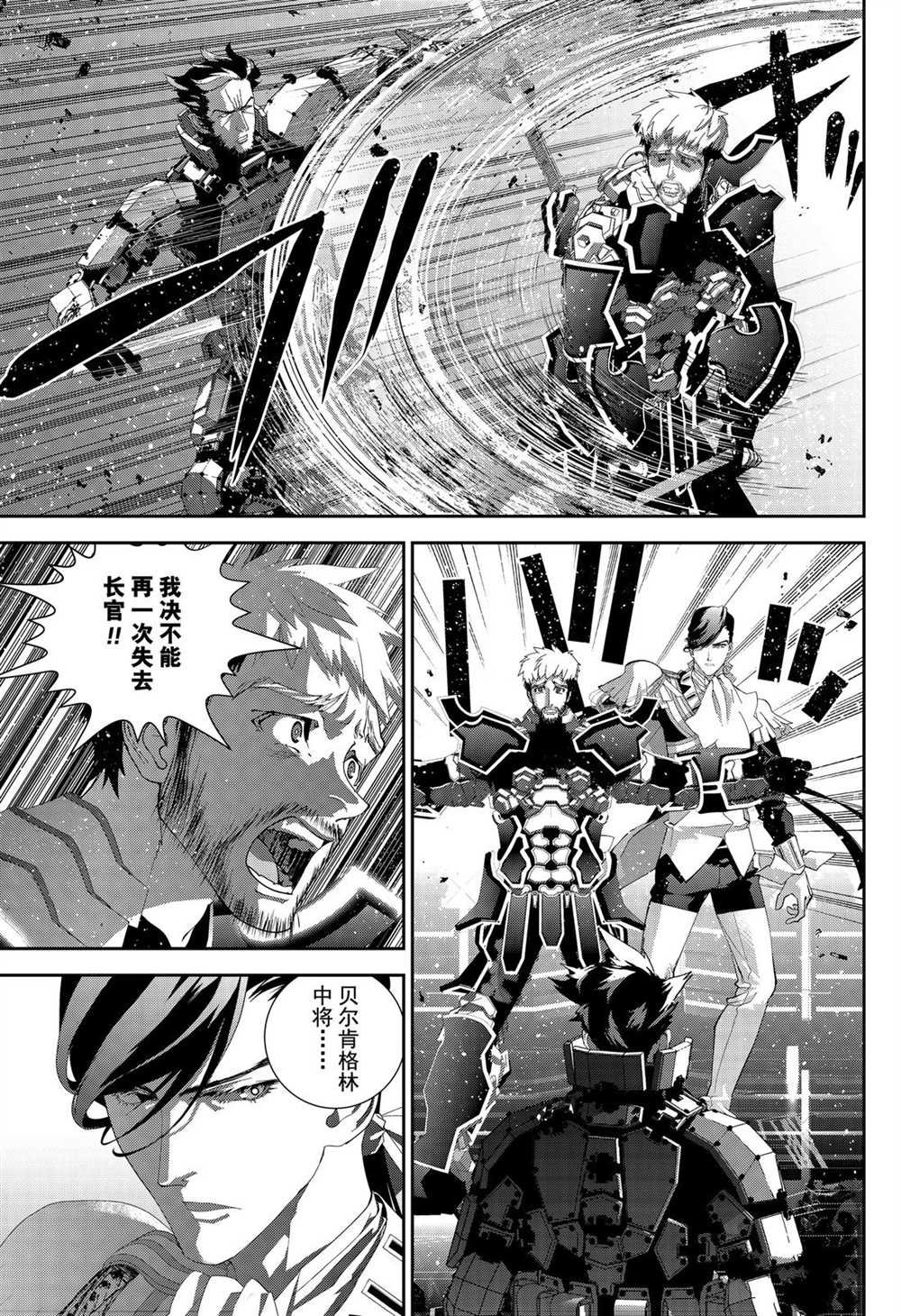 第172话 试看版