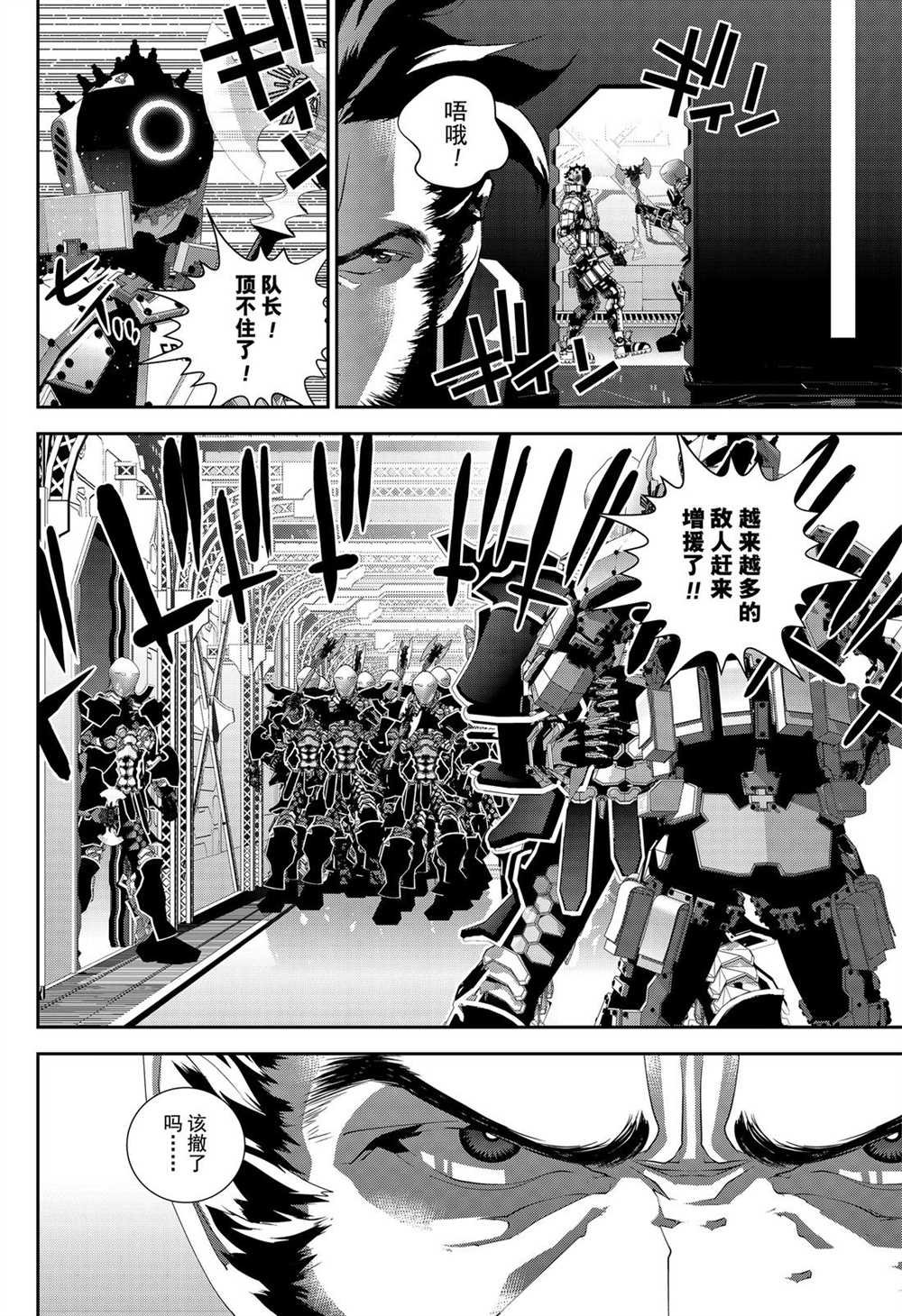 第172话 试看版