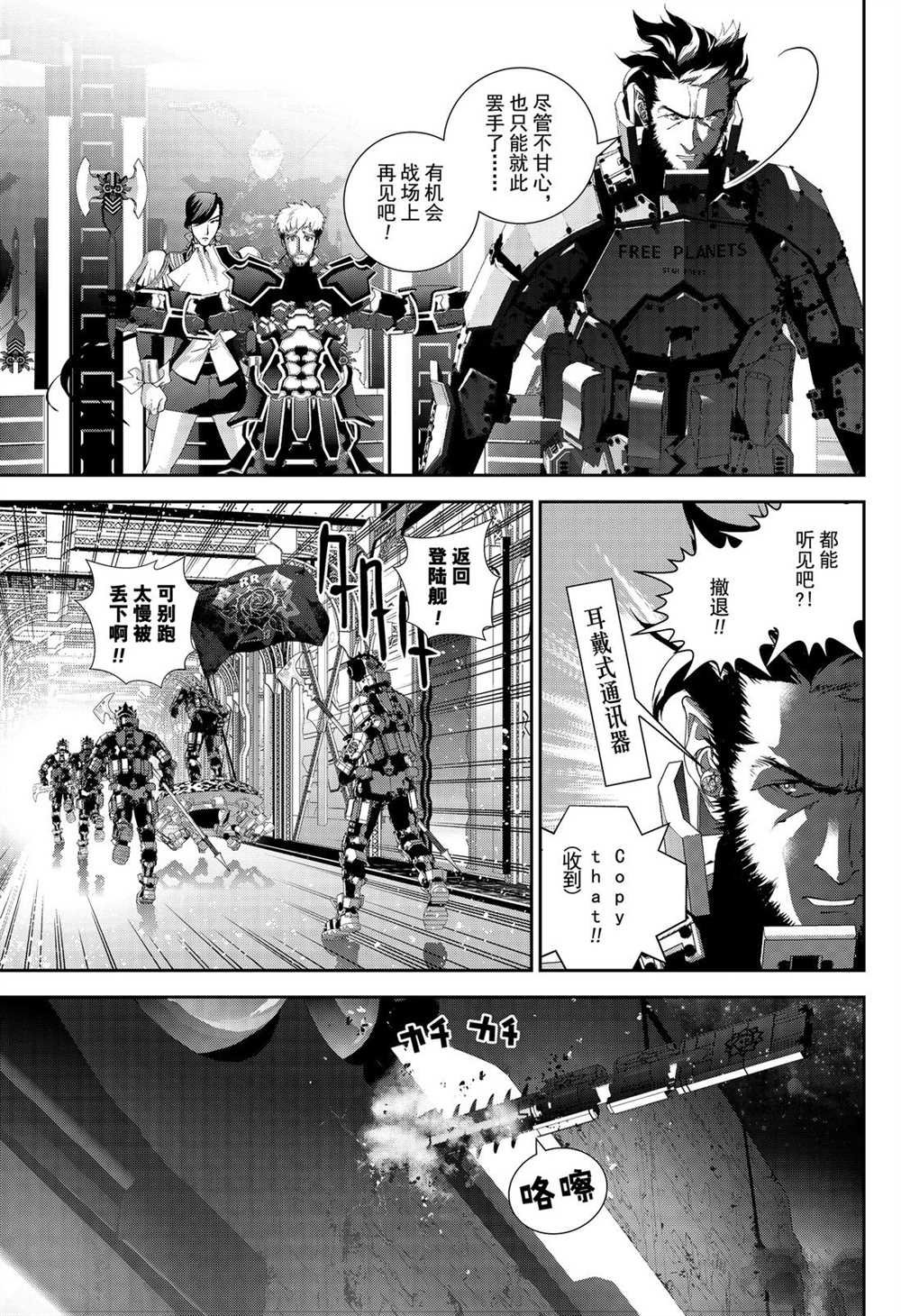 第172话 试看版