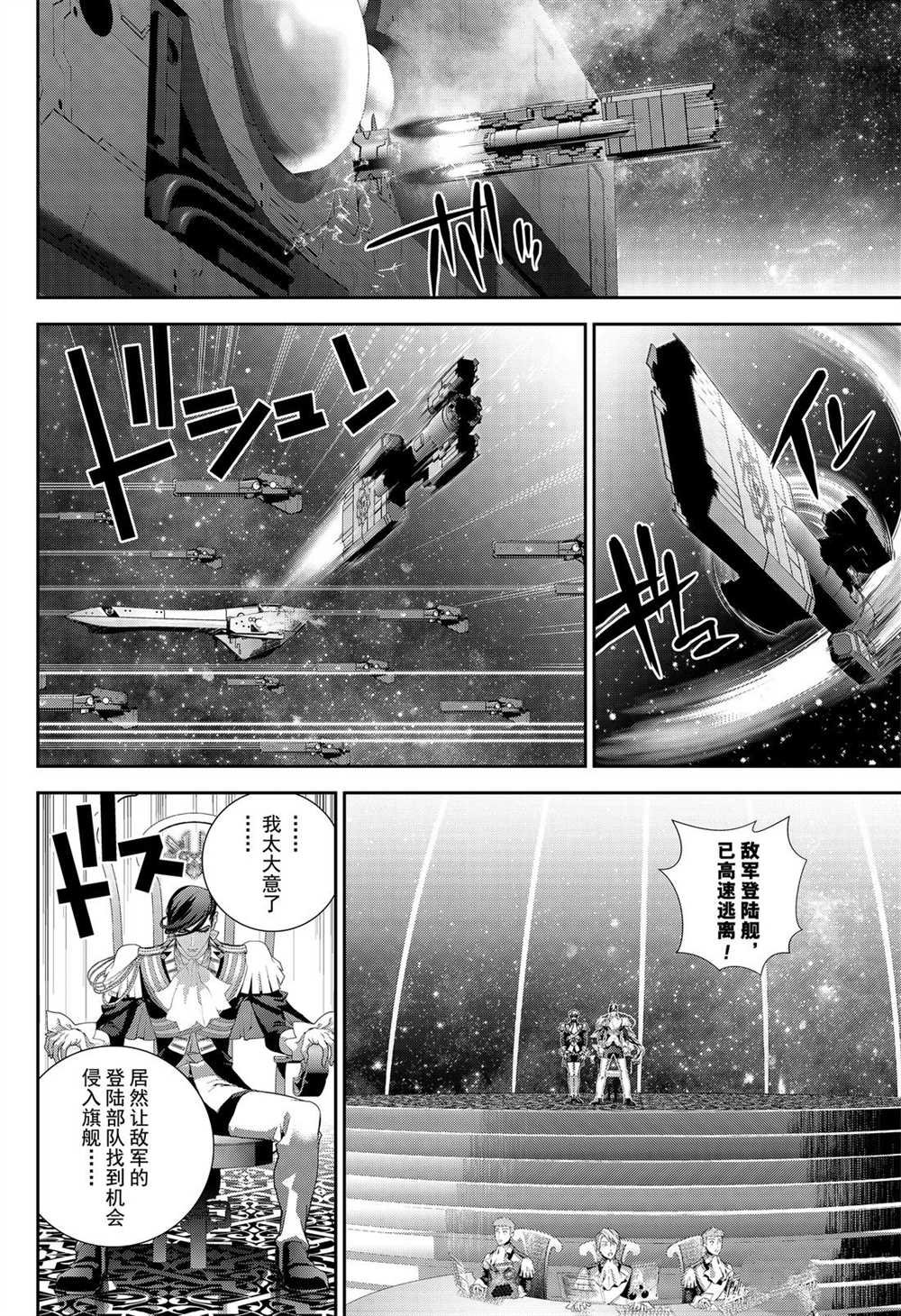 第172话 试看版