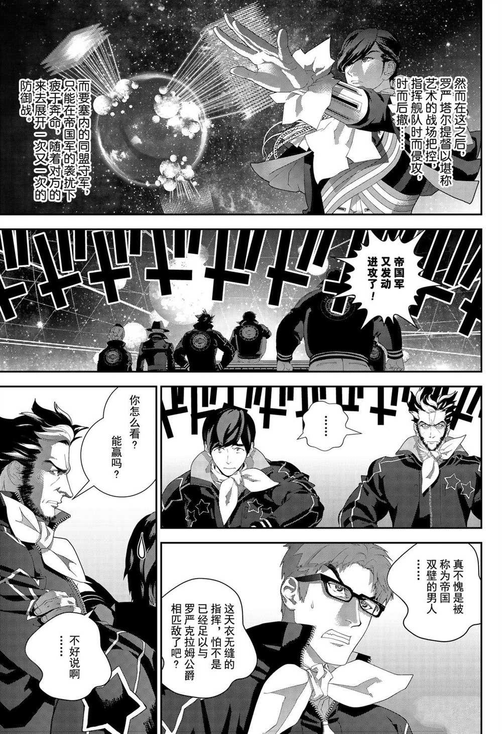 第172话 试看版