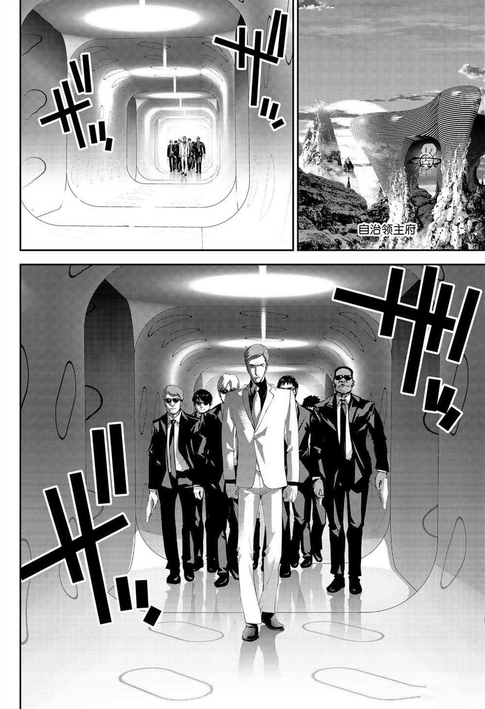 第172话 试看版