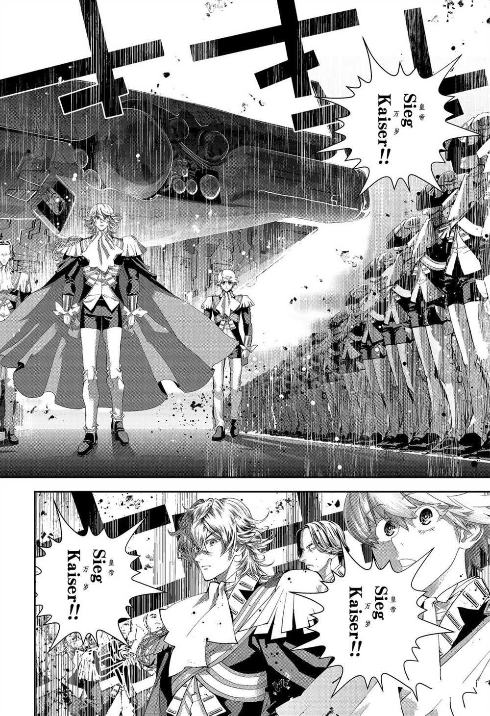 第172话 试看版