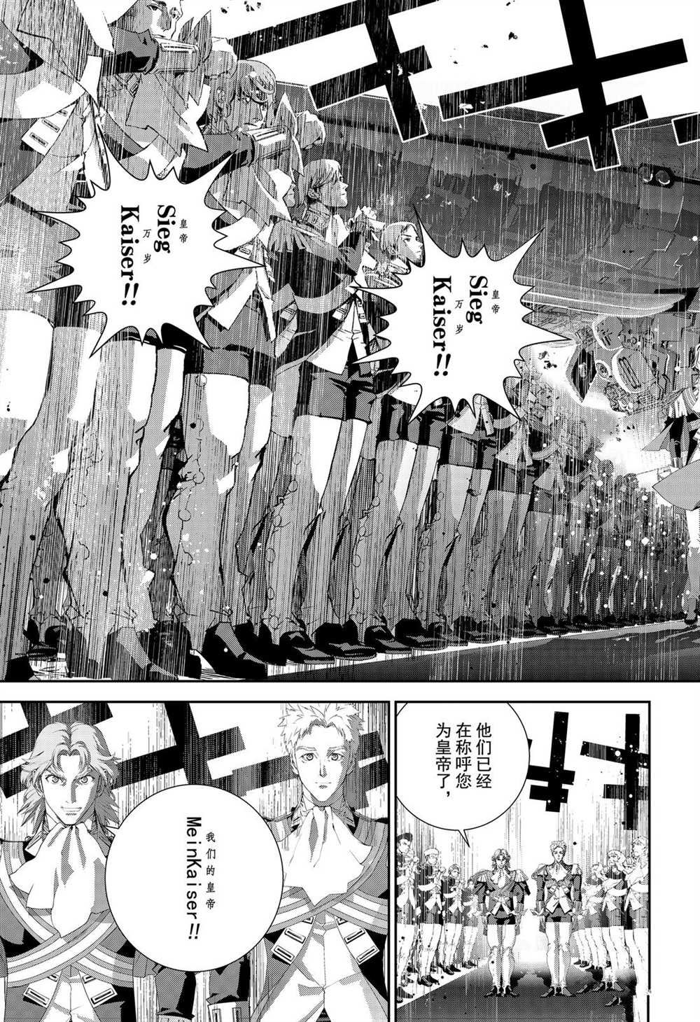 第172话 试看版