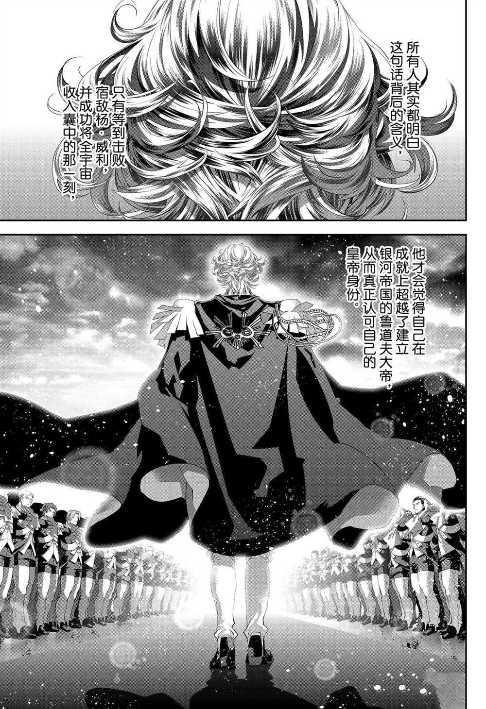 第172话 试看版