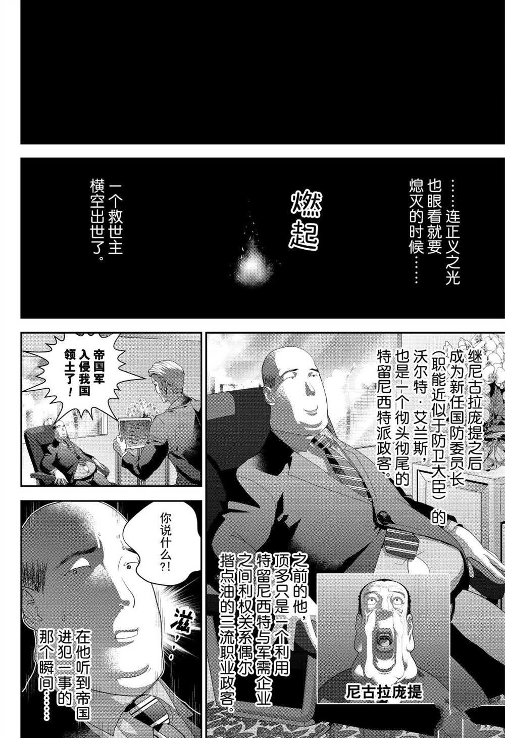 第173话 试看版