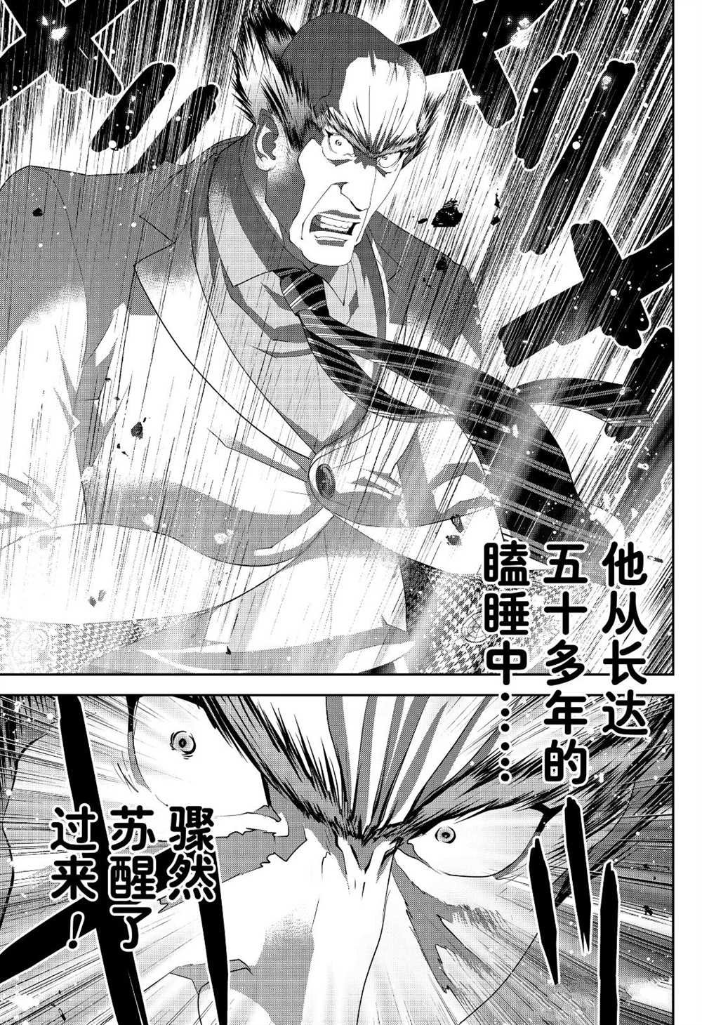 第173话 试看版
