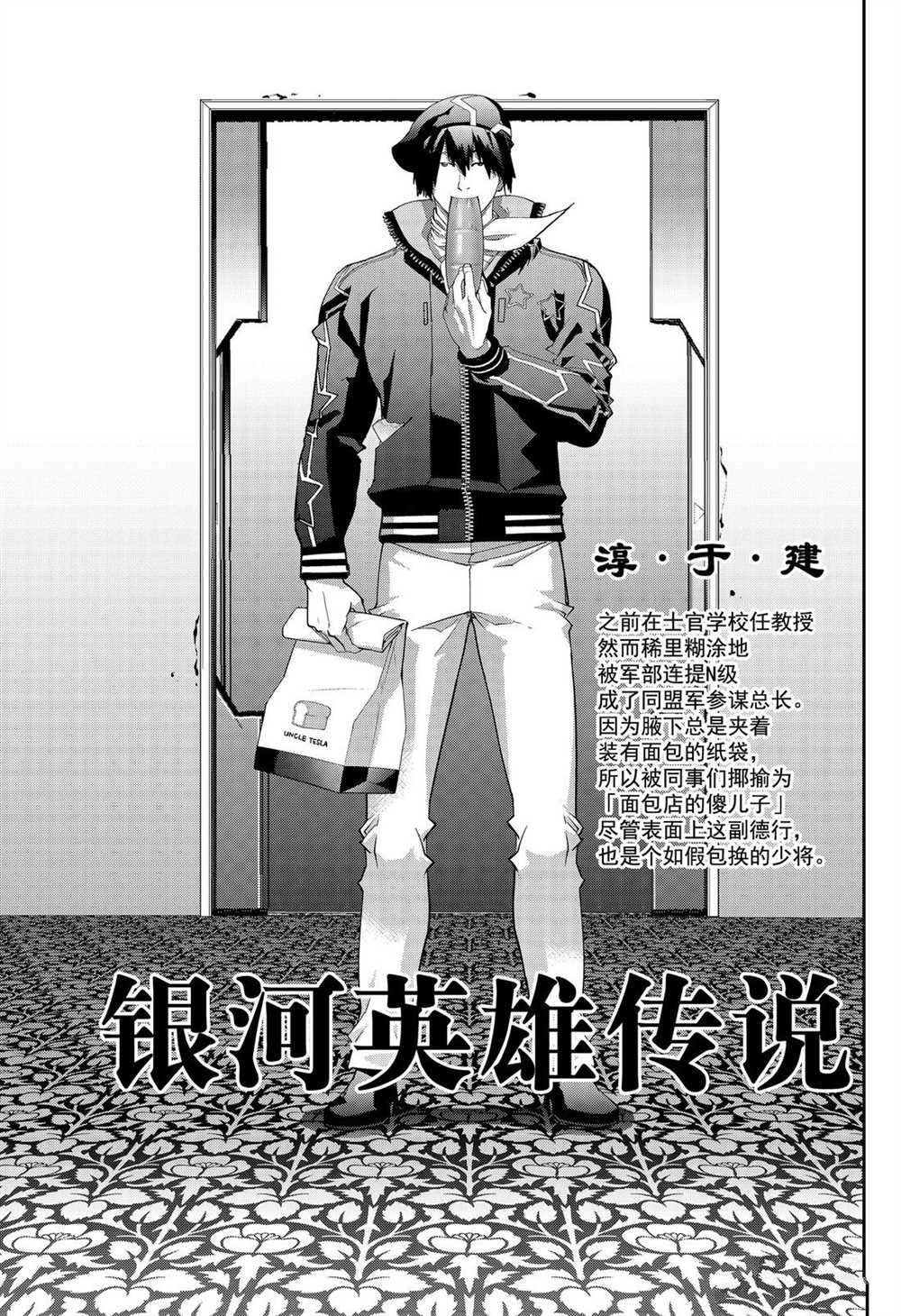 第174话 试看版