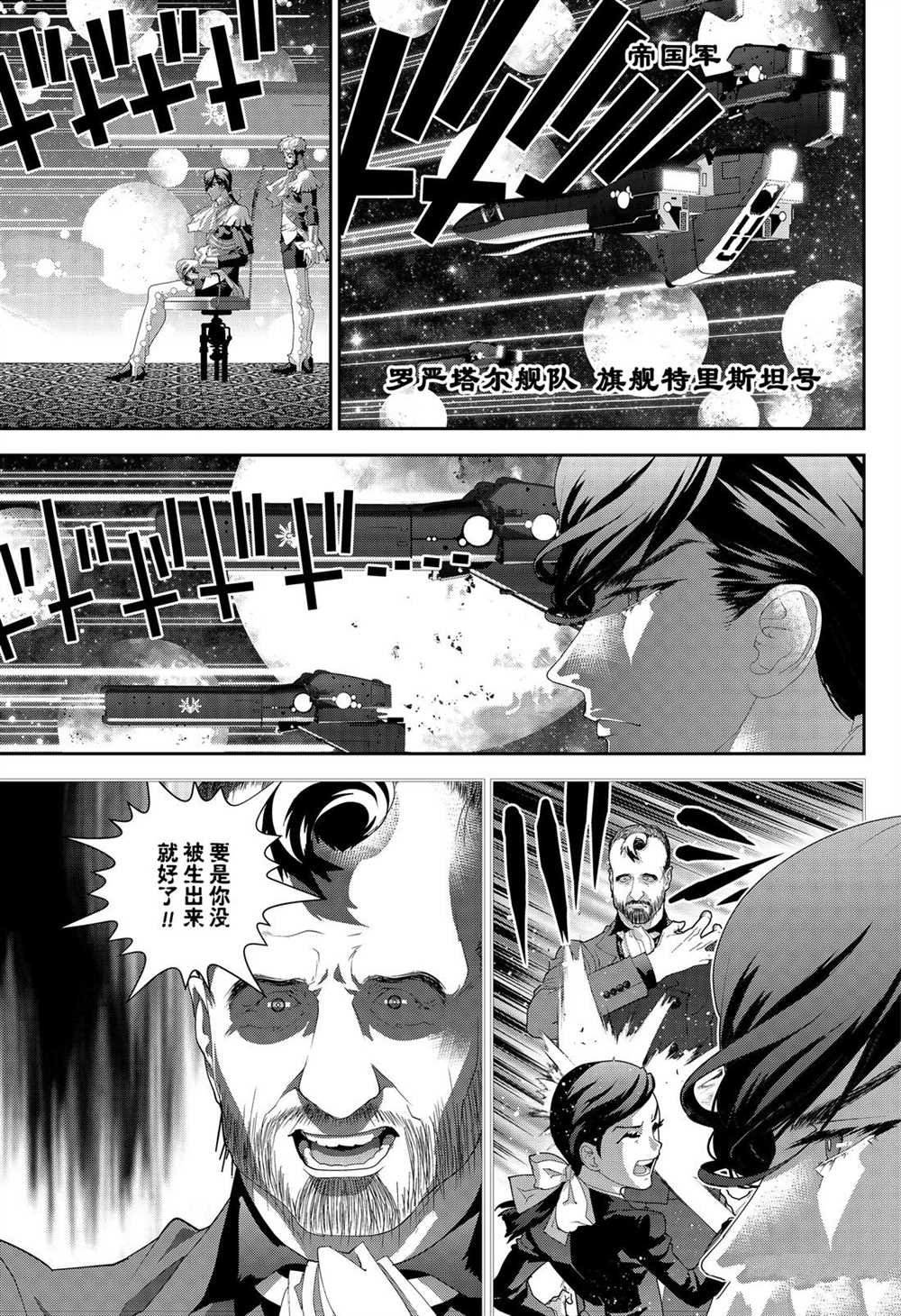 第174话 试看版