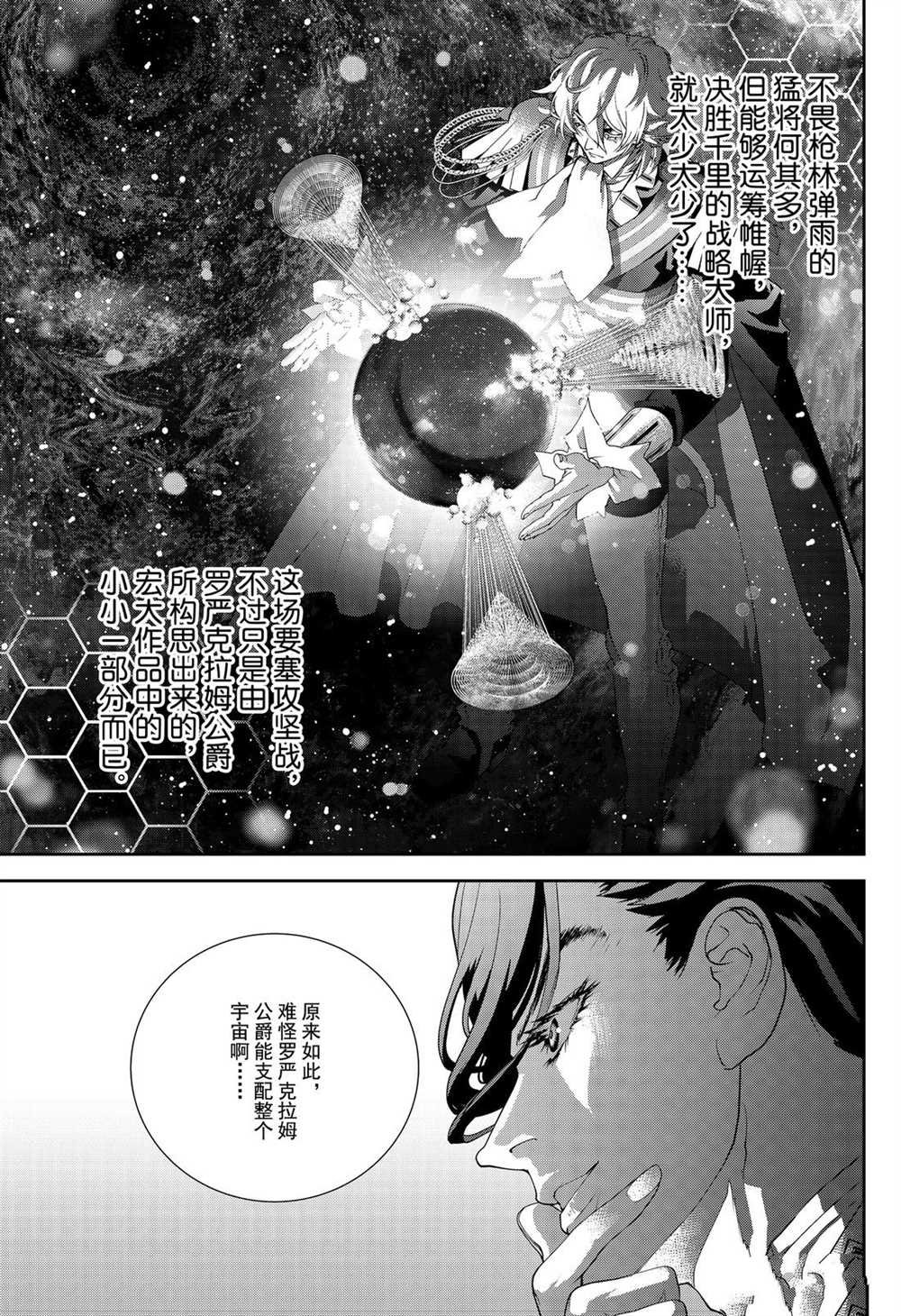 第174话 试看版