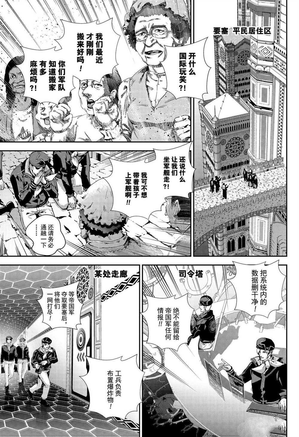 第174话 试看版