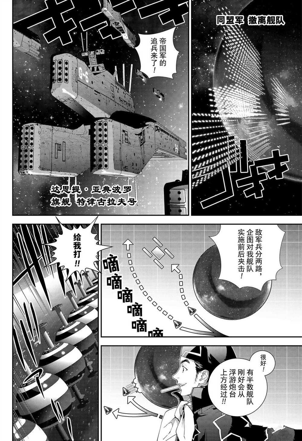 第174话 试看版
