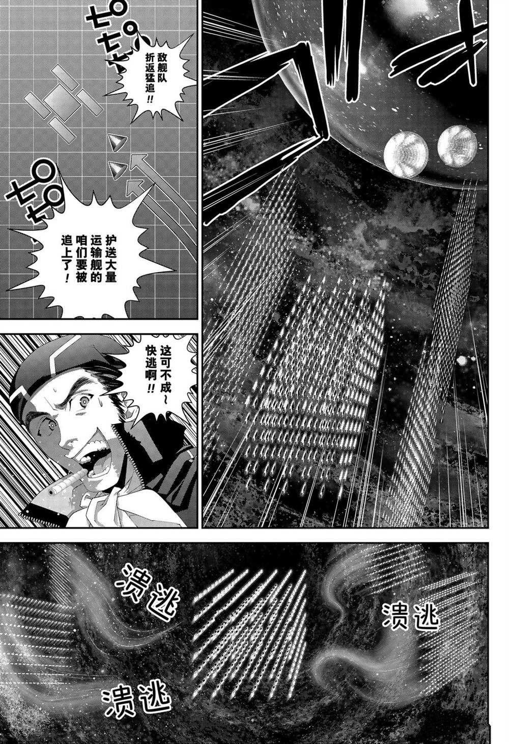 第174话 试看版