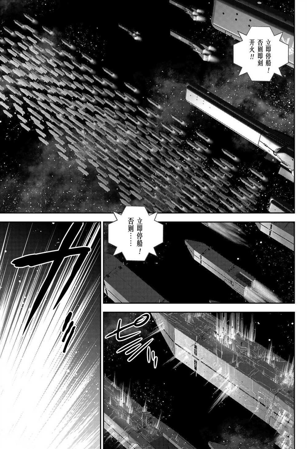 第174话 试看版