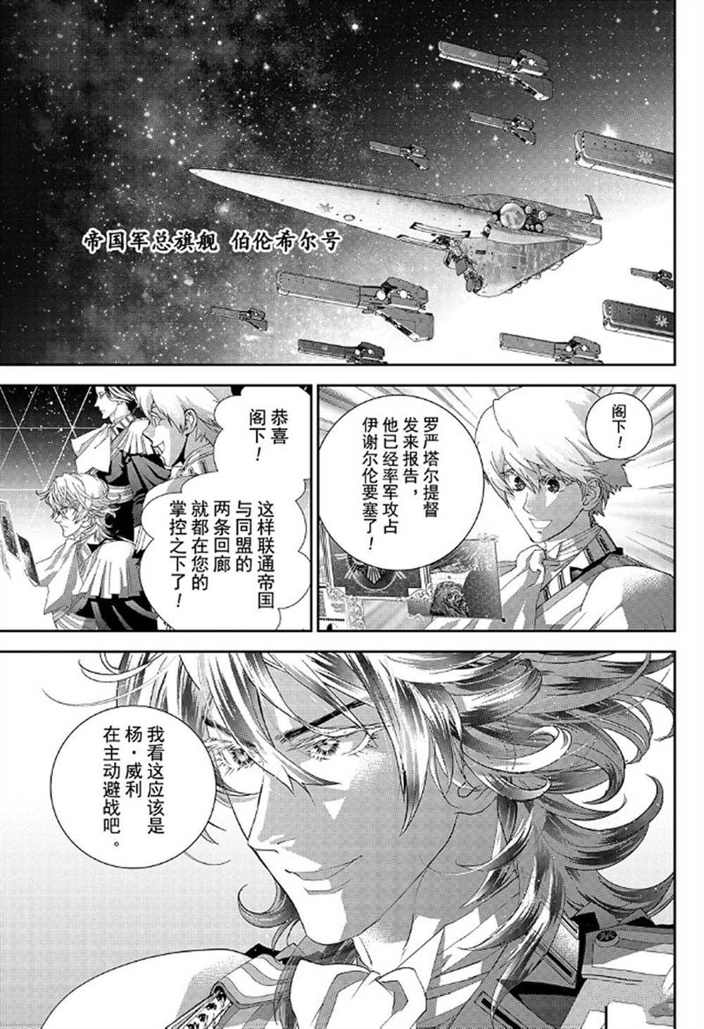 第175话 试看版