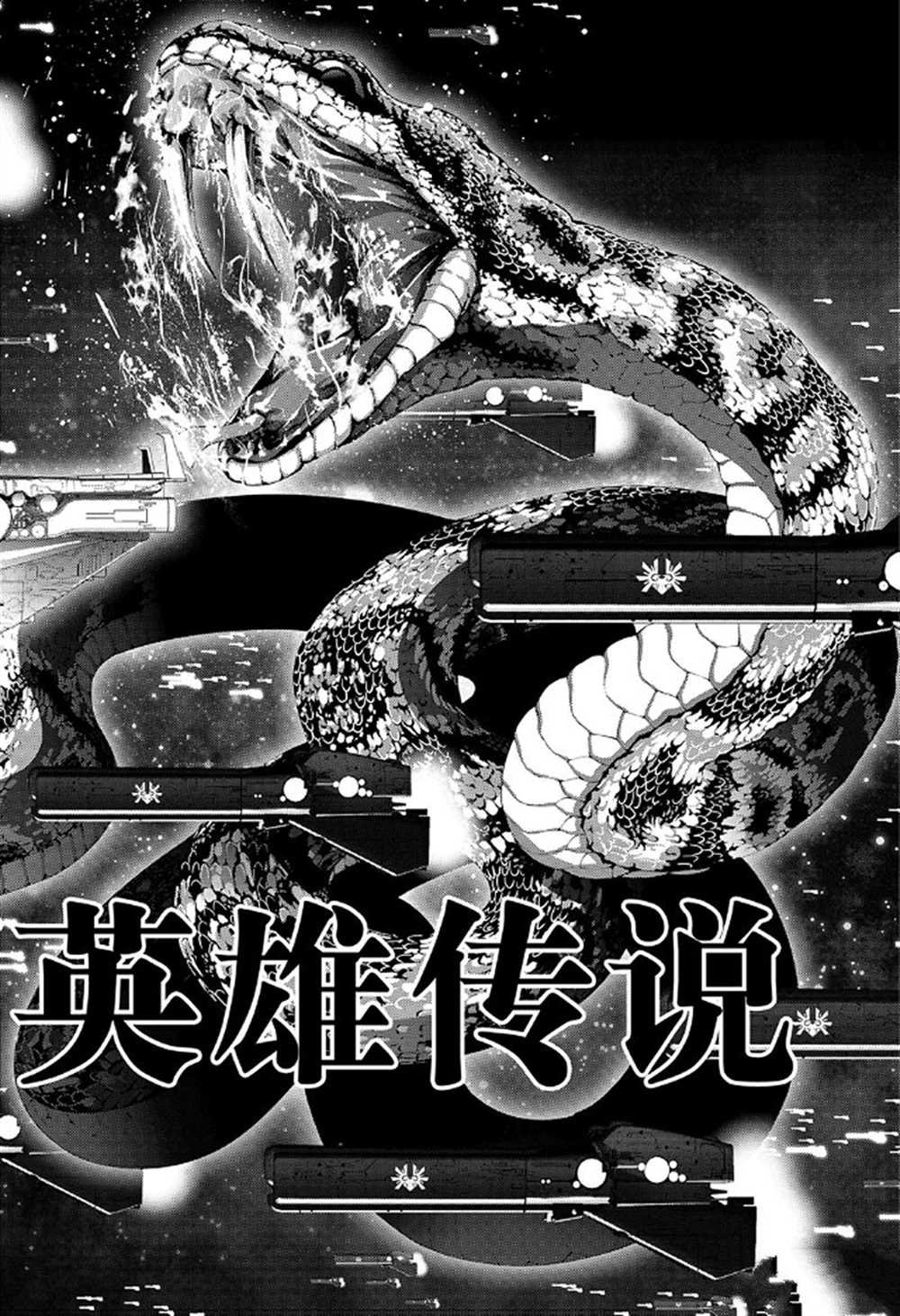 第175话 试看版