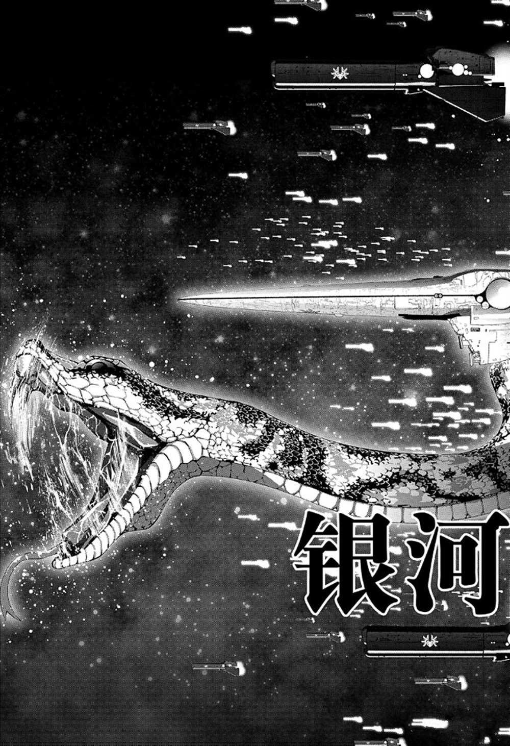 第175话 试看版