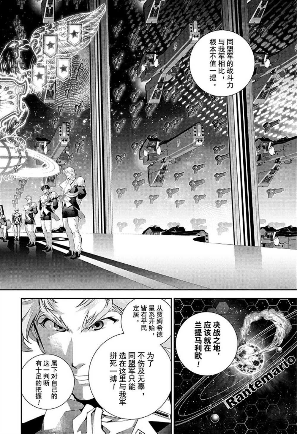 第175话 试看版