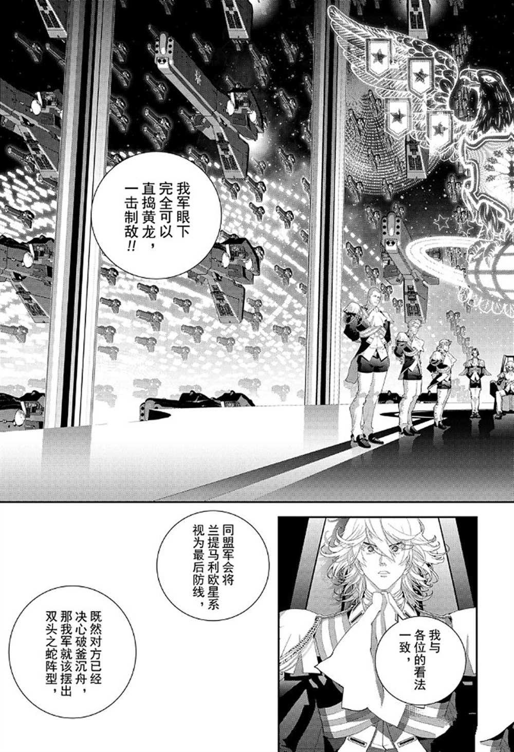 第175话 试看版