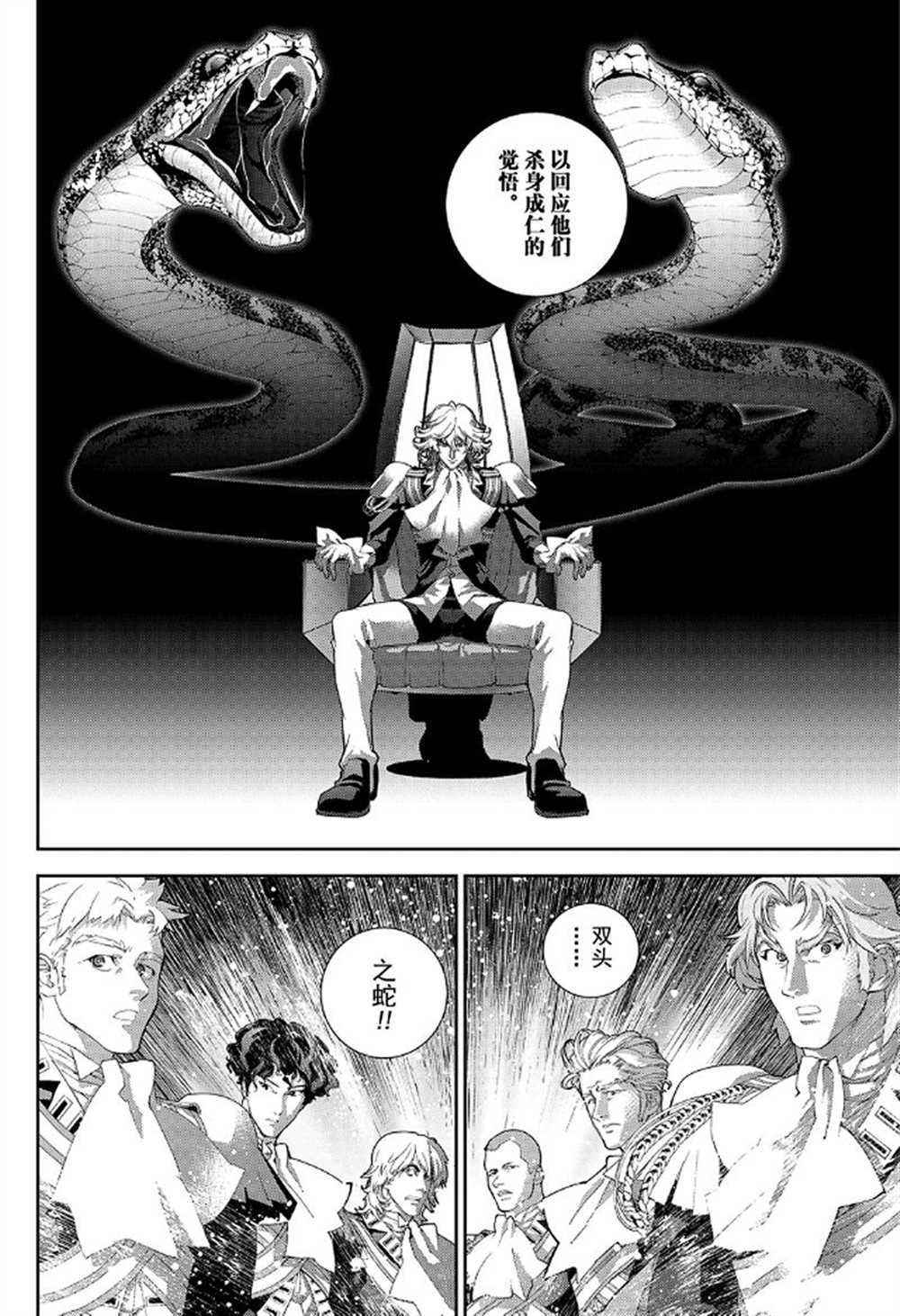 第175话 试看版
