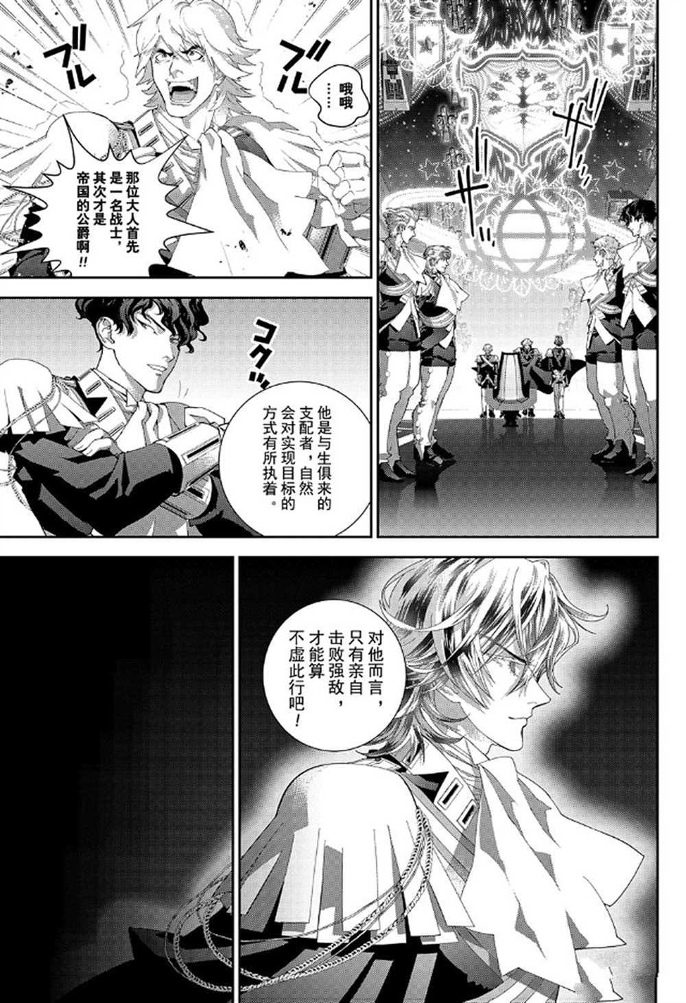第175话 试看版