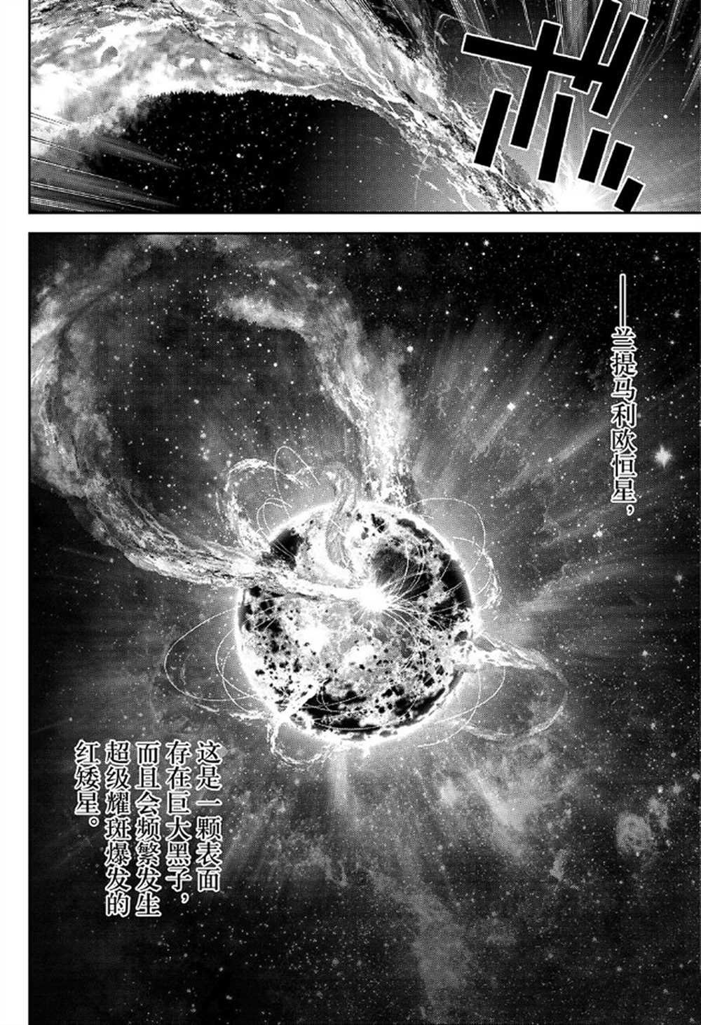 第175话 试看版