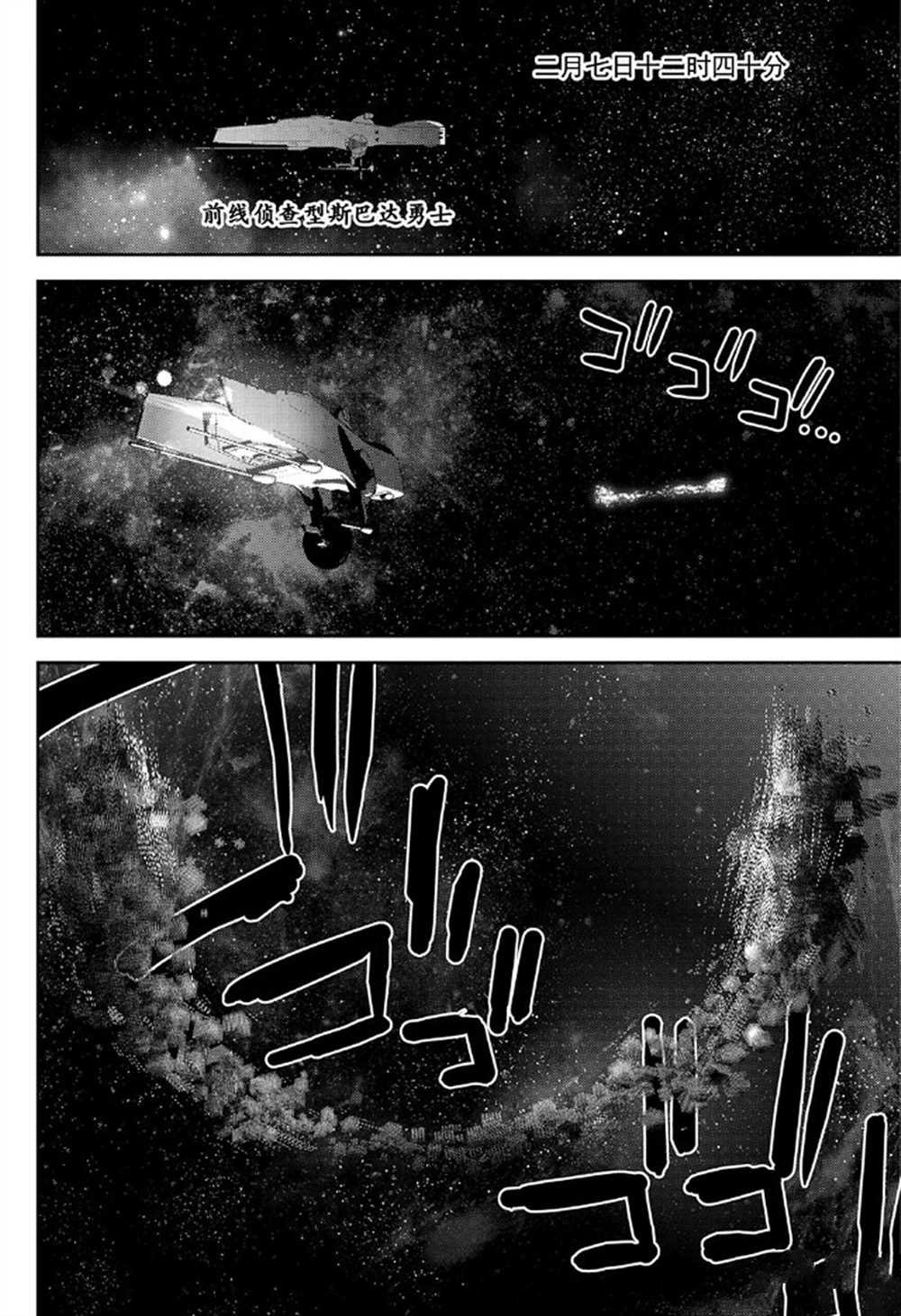 第175话 试看版