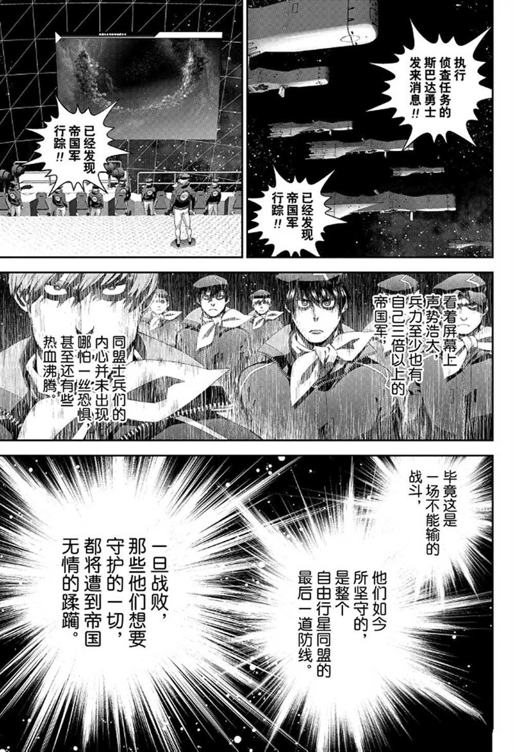 第175话 试看版