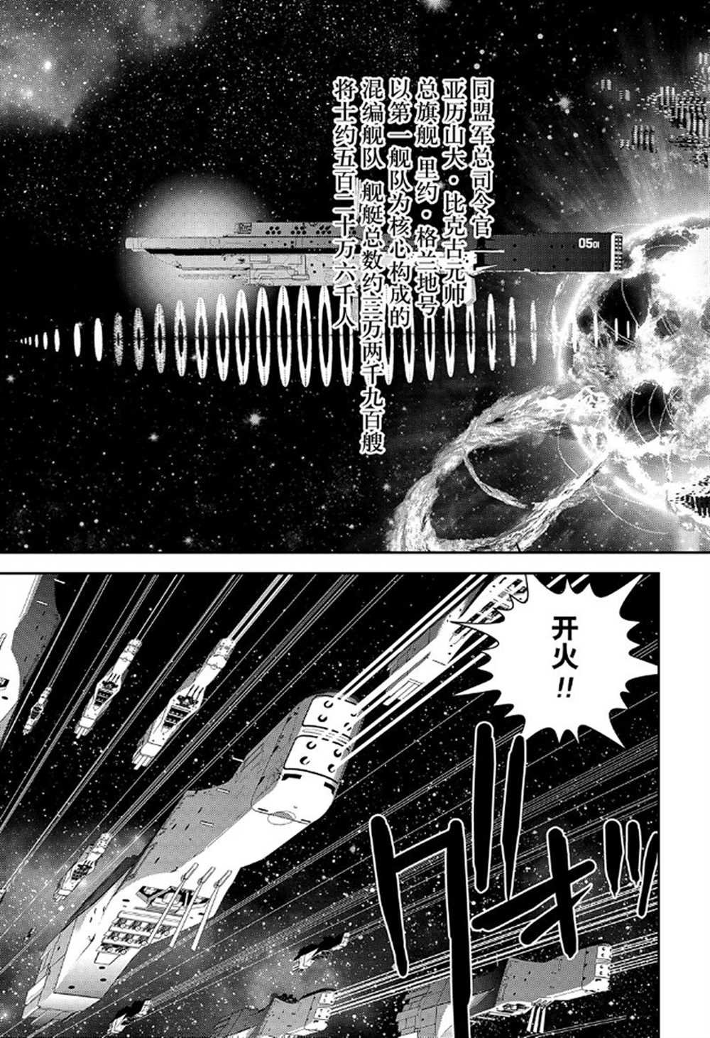 第175话 试看版