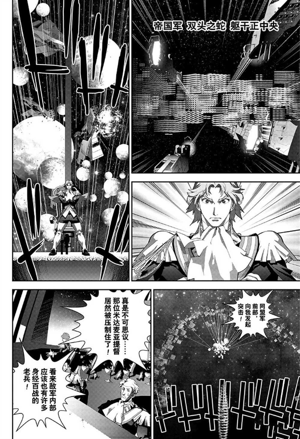 第175话 试看版