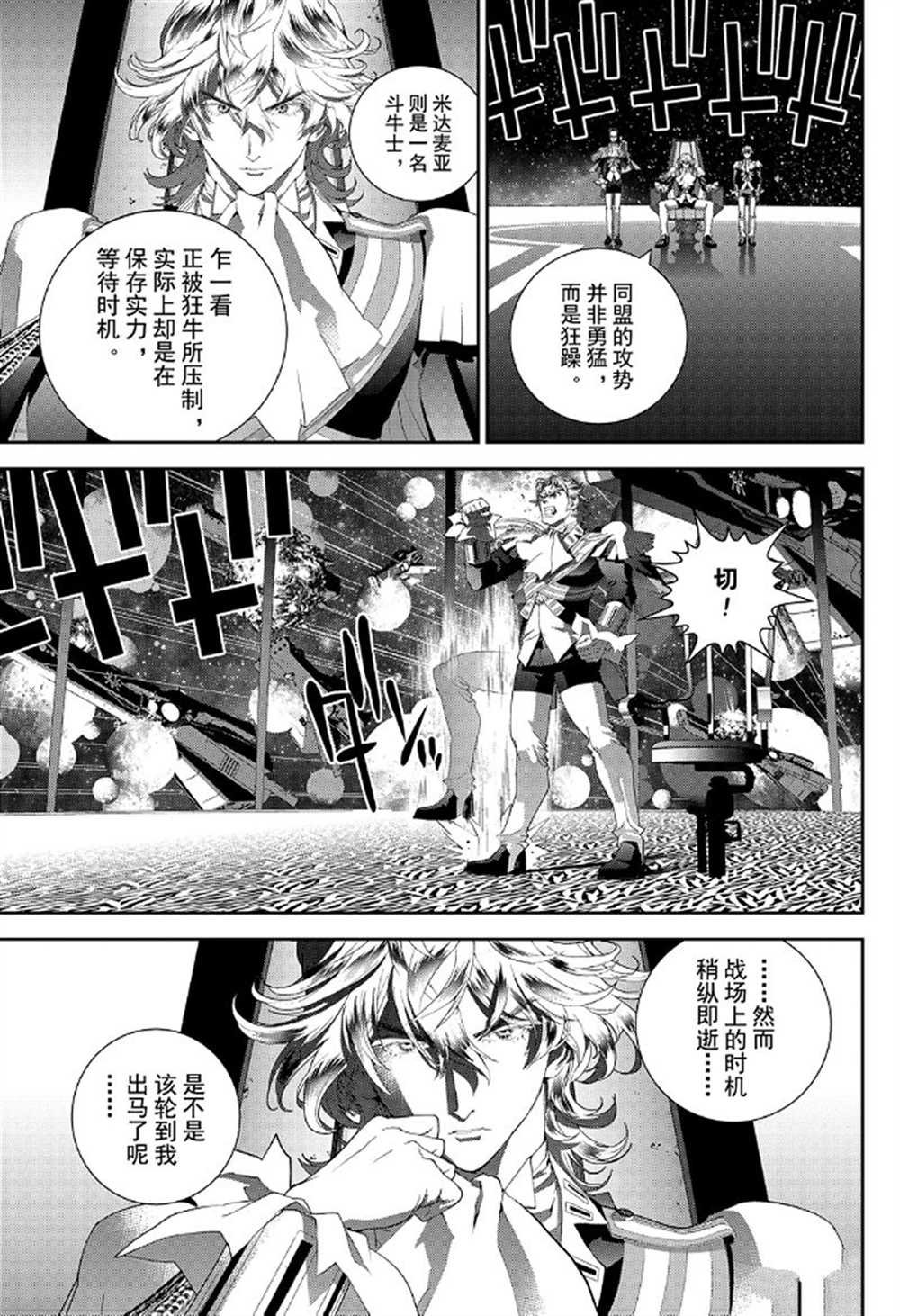 第175话 试看版