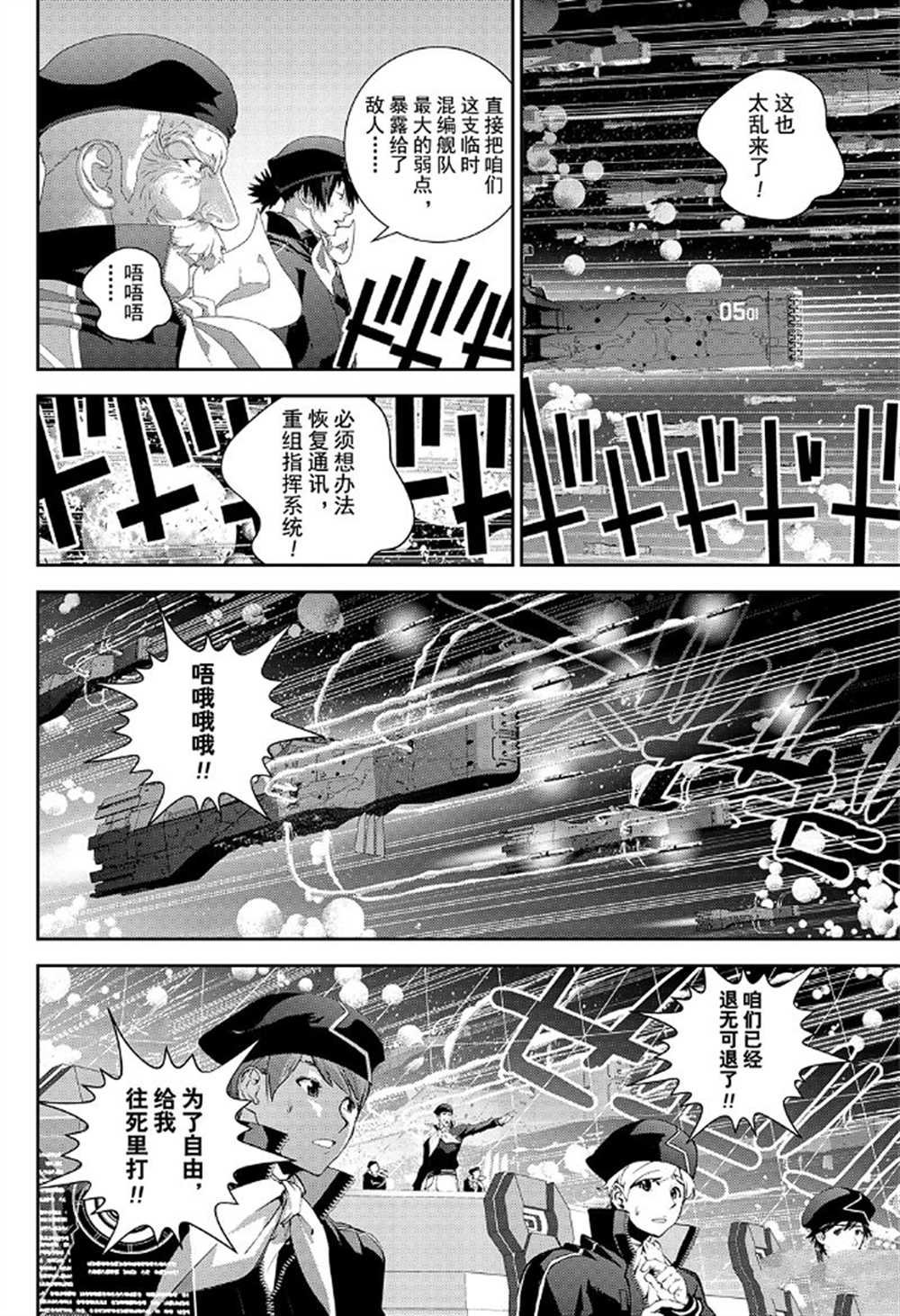 第175话 试看版