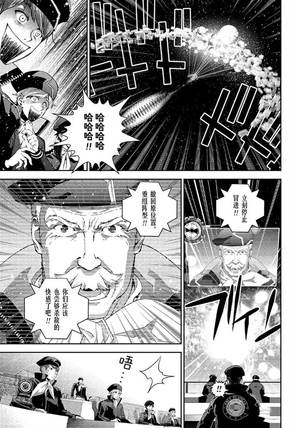 第175话 试看版