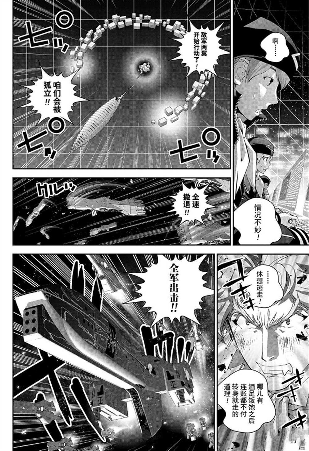 第175话 试看版