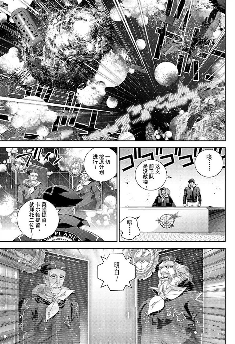 第175话 试看版