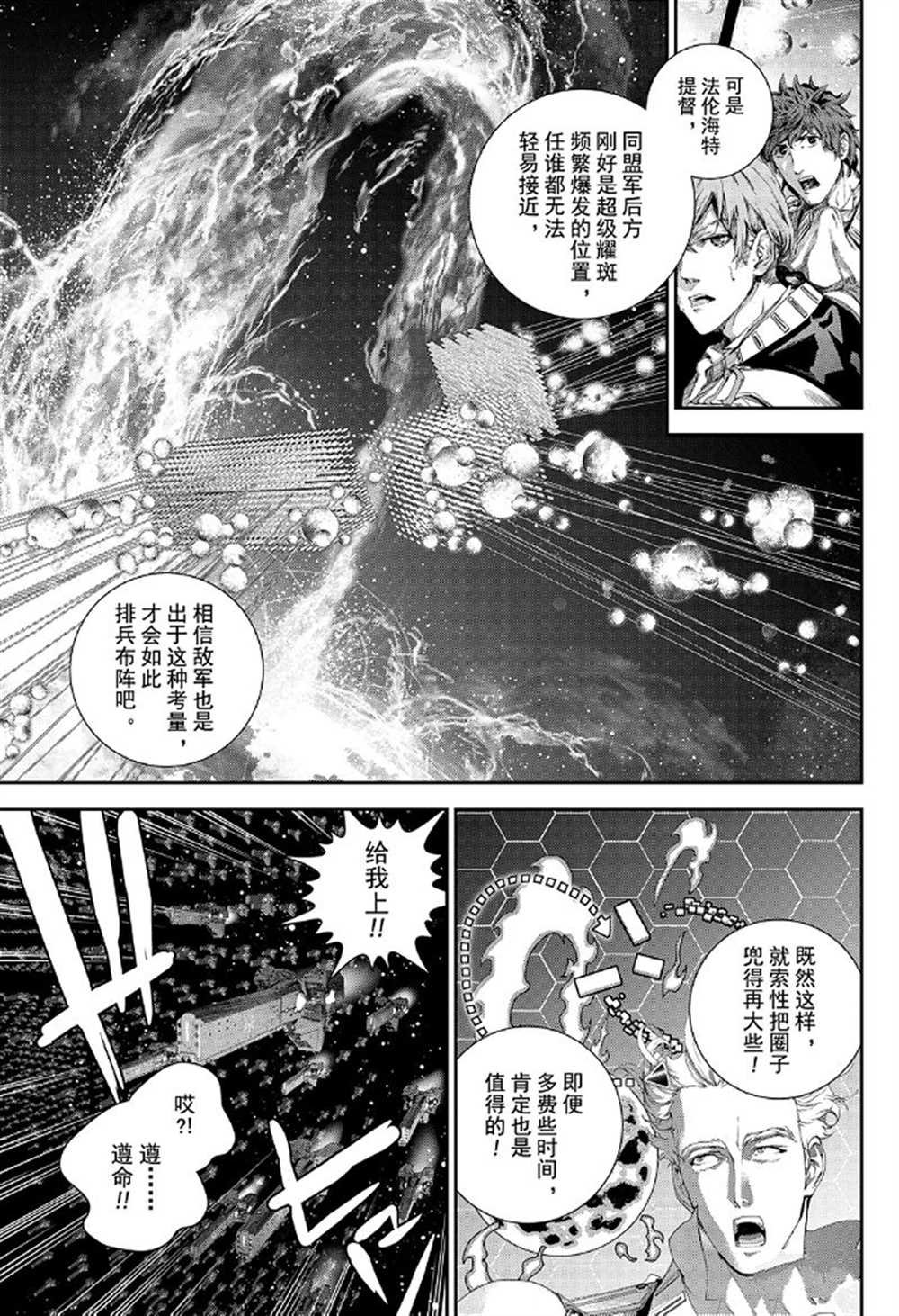 第175话 试看版