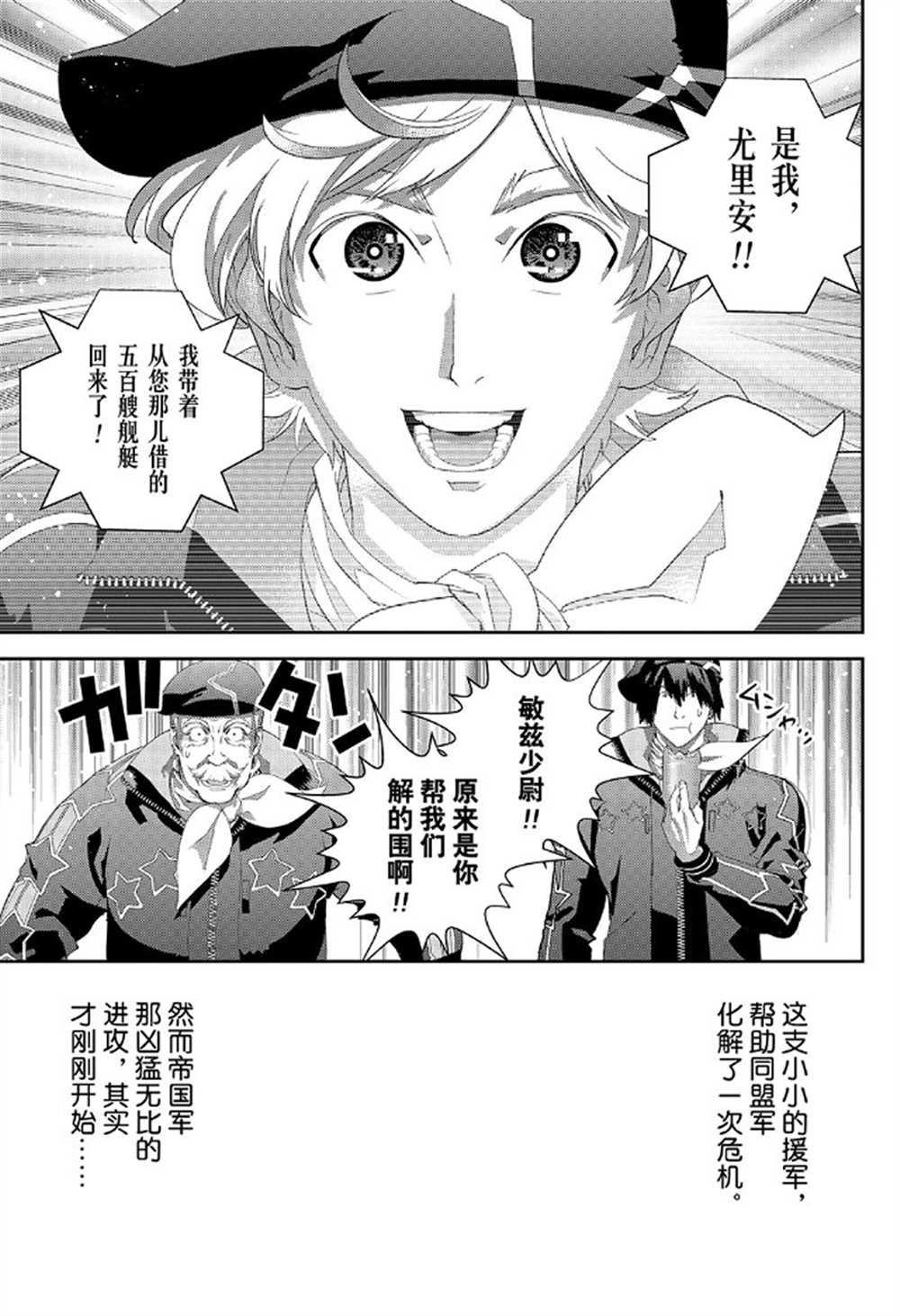 第175话 试看版