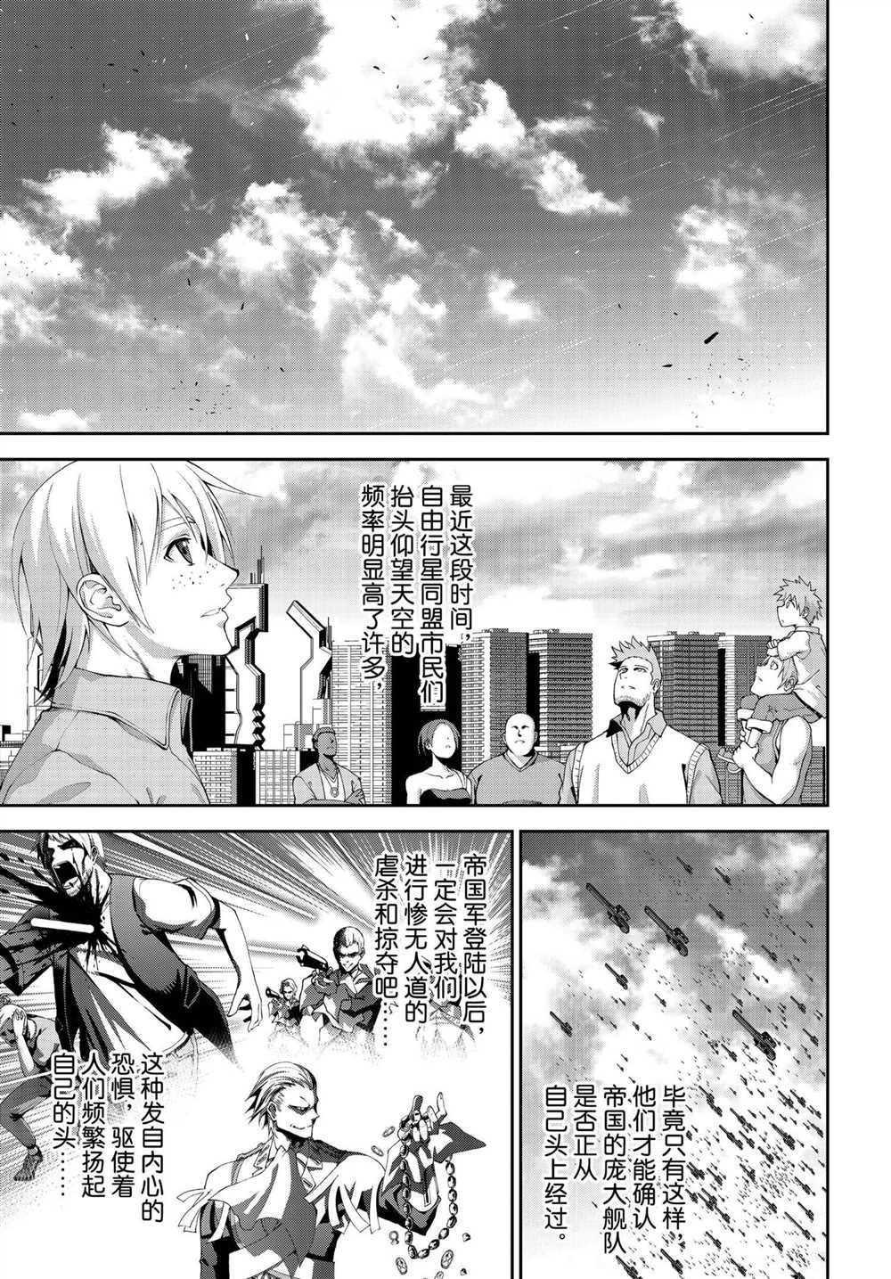 第176话 试看版