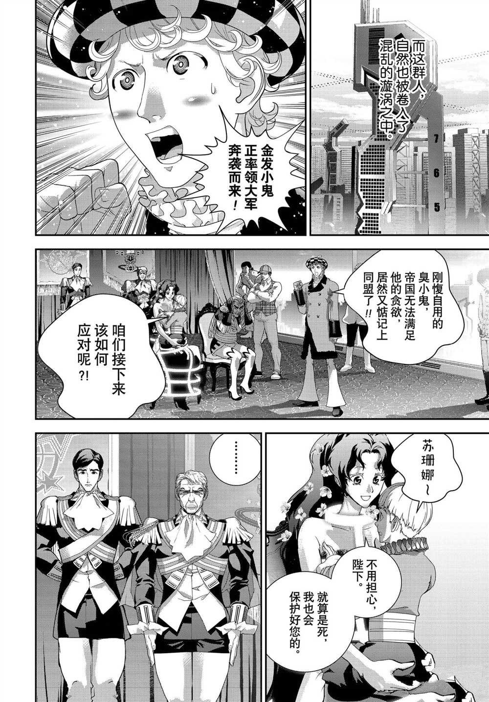 第176话 试看版