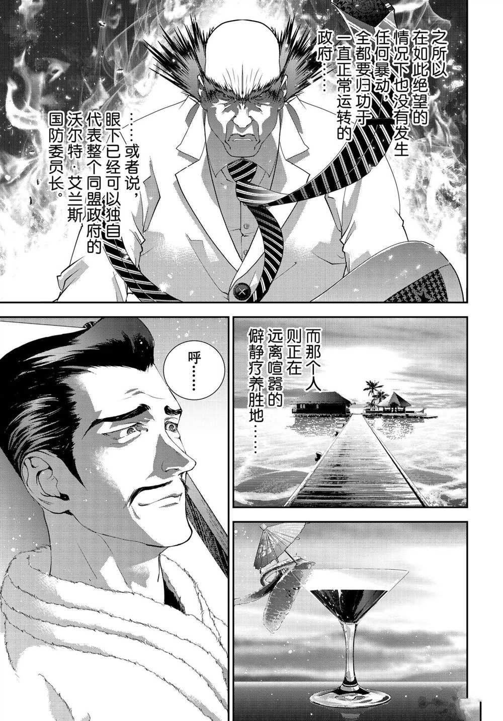 第176话 试看版