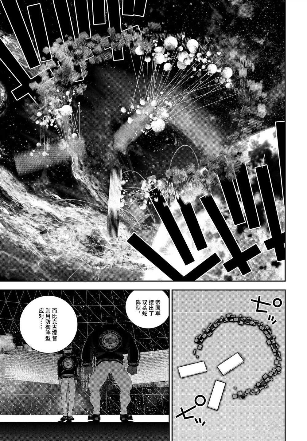 第176话 试看版