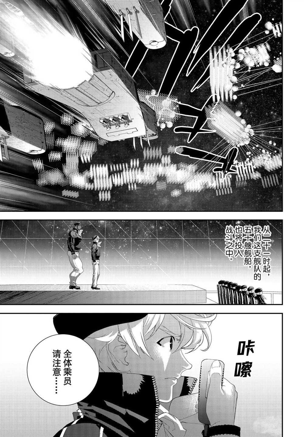 第176话 试看版