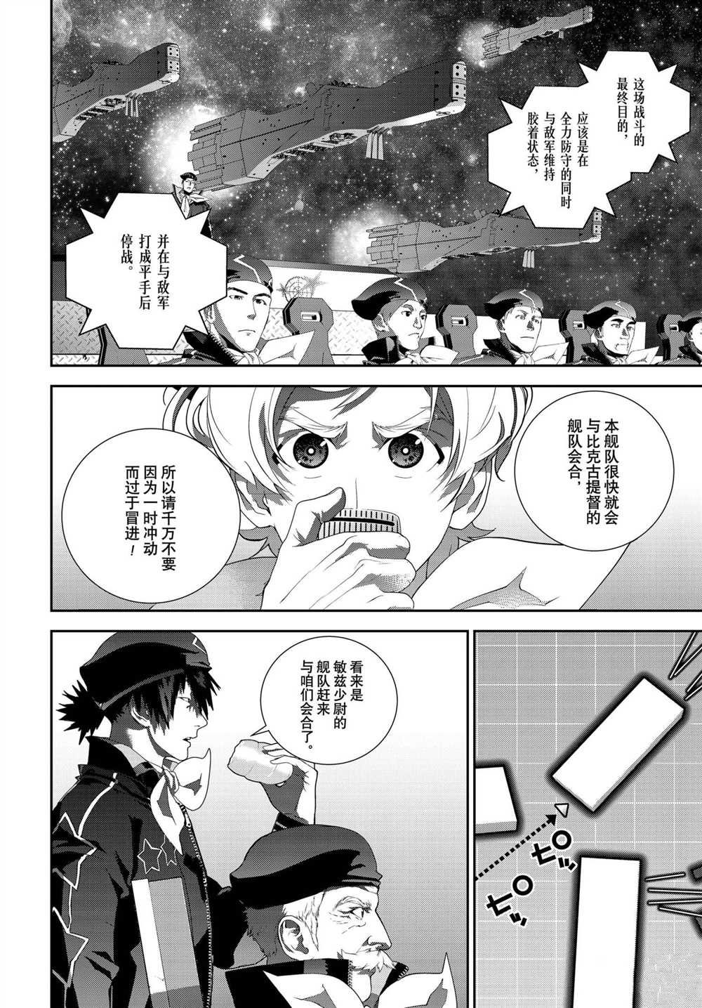 第176话 试看版