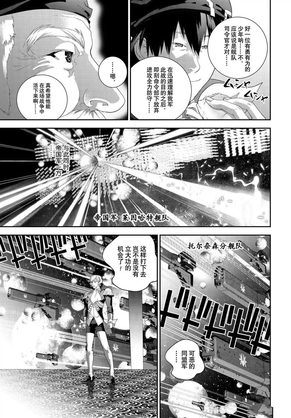 第176话 试看版