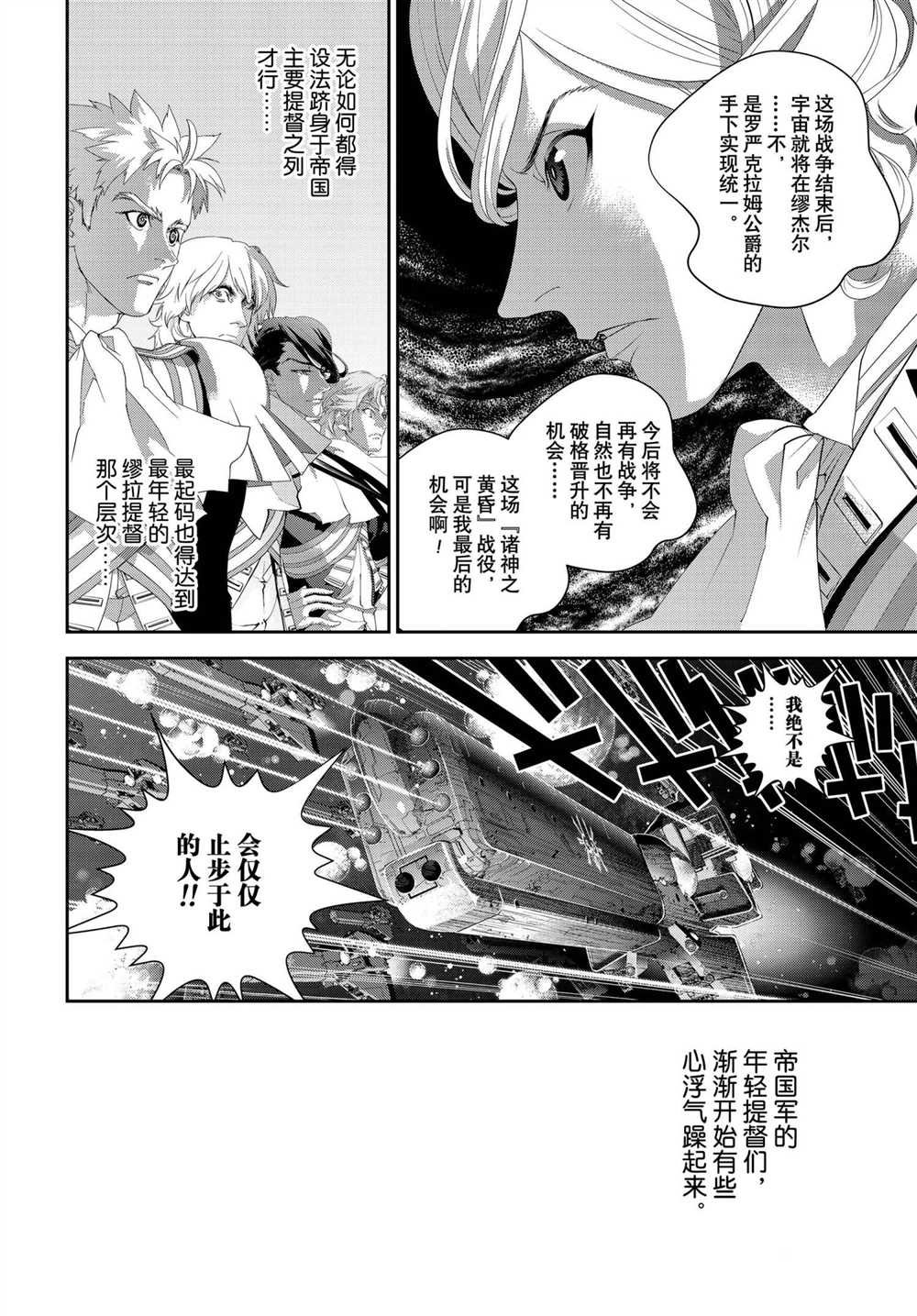 第176话 试看版