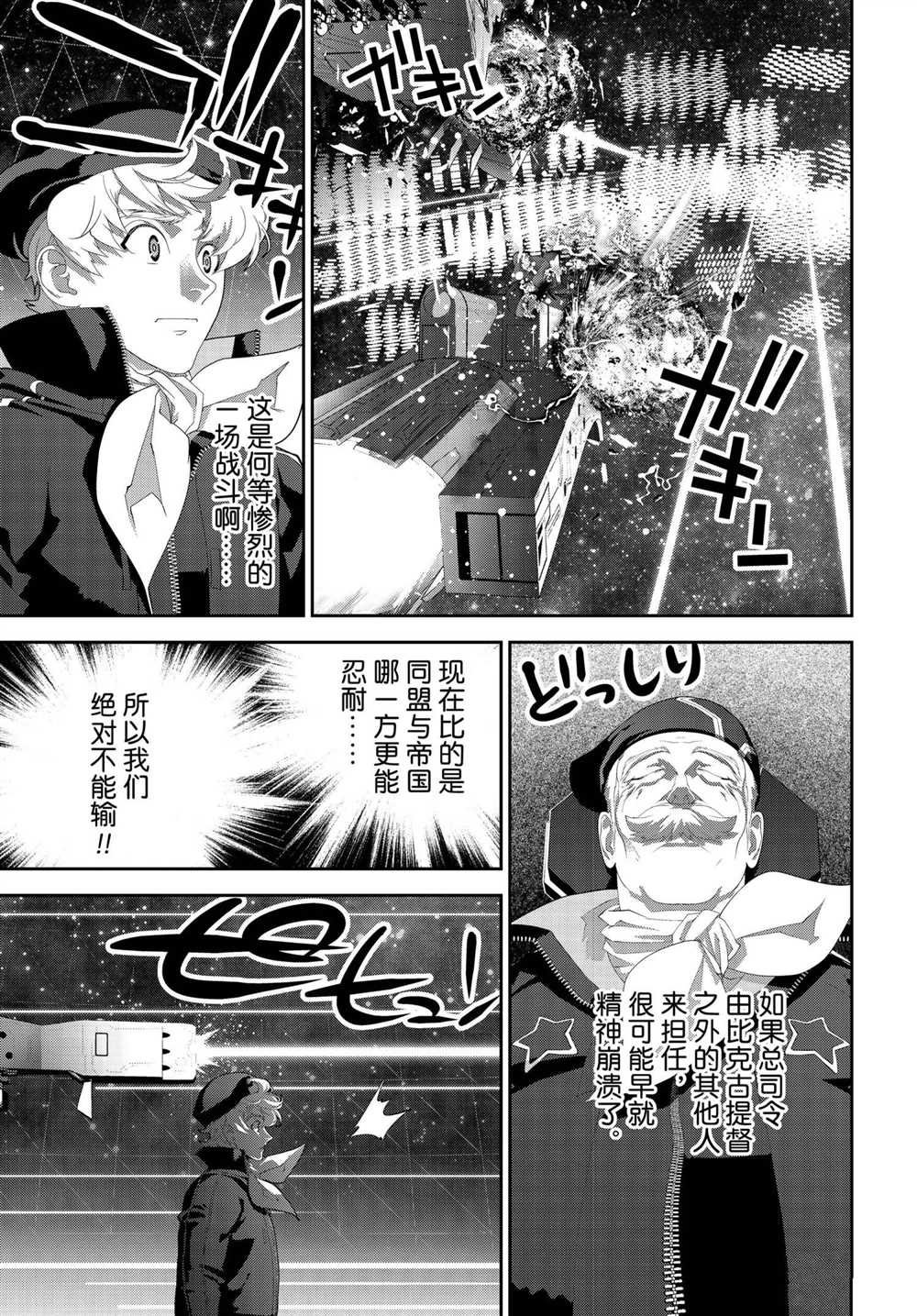 第176话 试看版