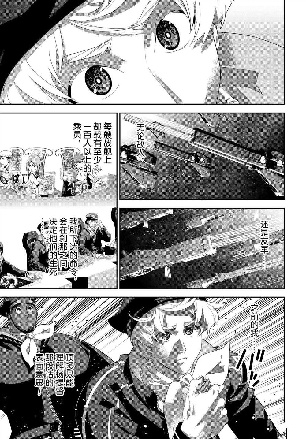 第176话 试看版