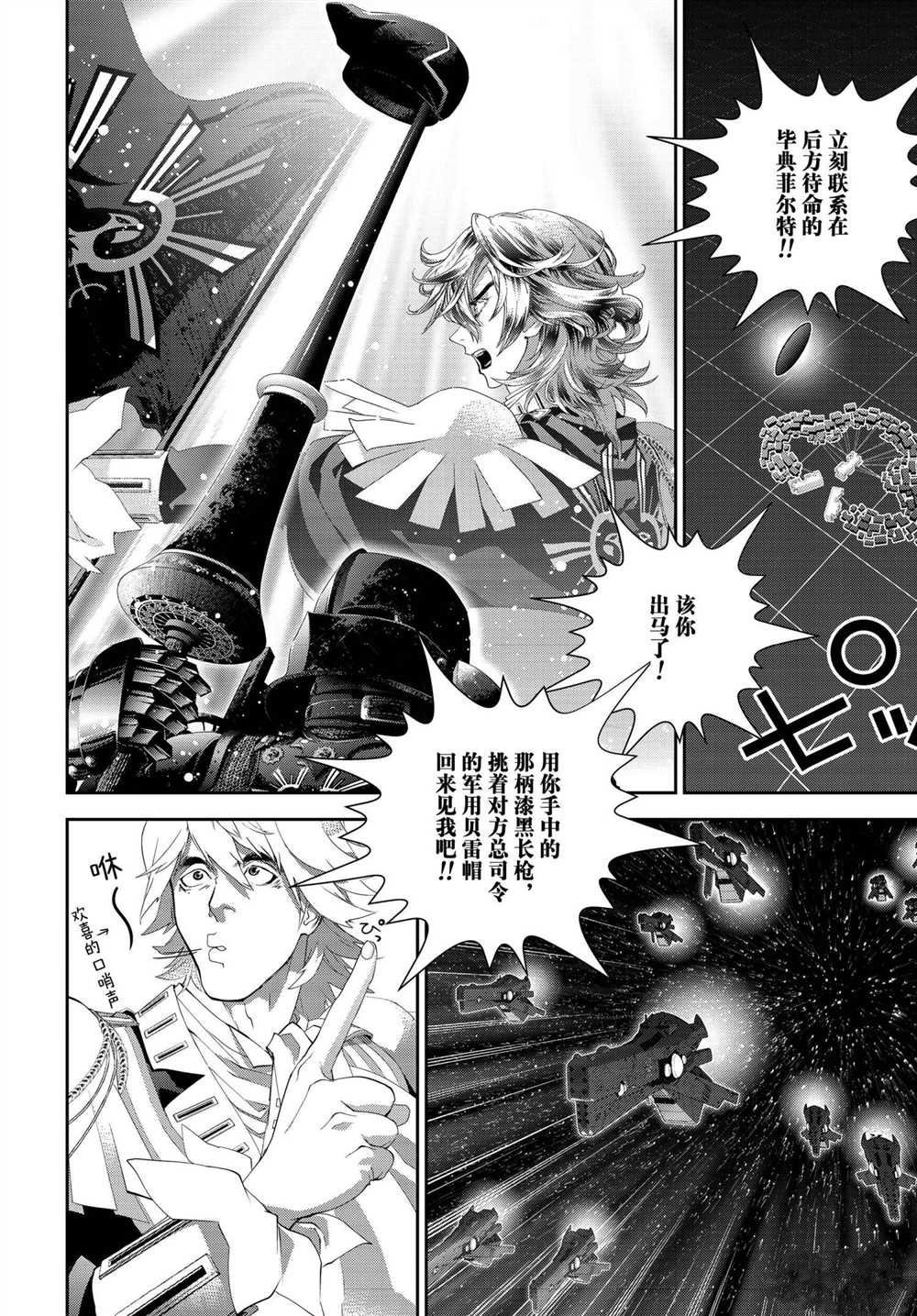 第176话 试看版